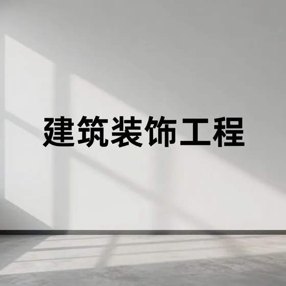 莫来粉